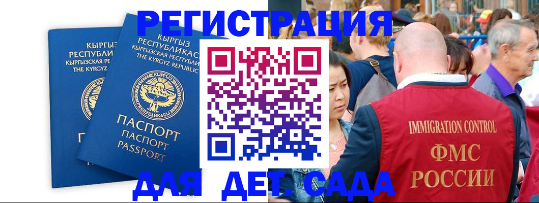 временная регистрация законно в Гусь-Хрустальном