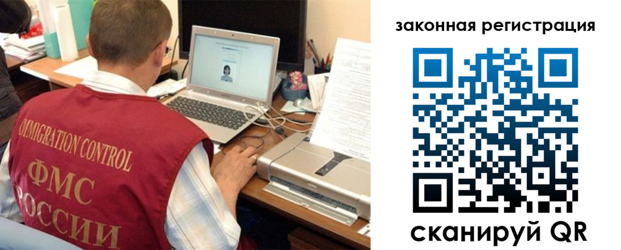 прописка ребенка в Гусь-Хрустальном