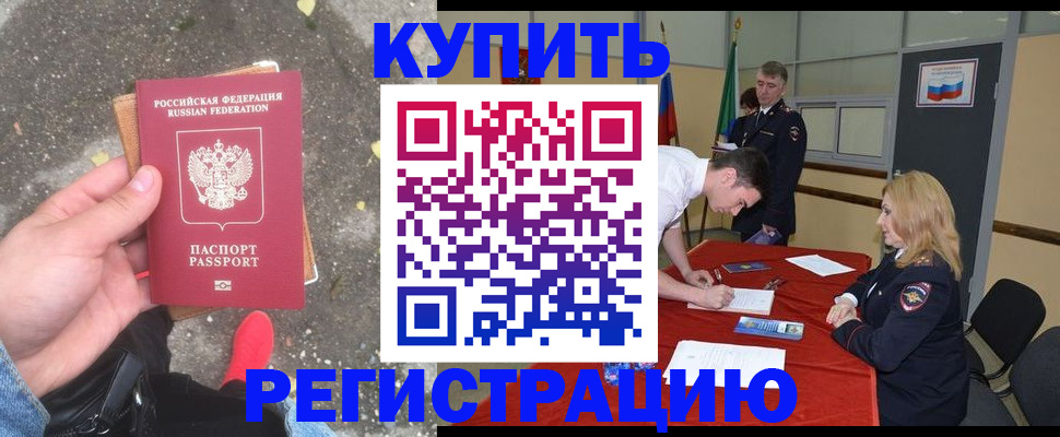 найти адрес прописки в Гусь-Хрустальном