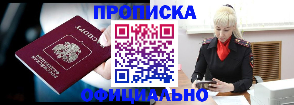 пропишу в квартире в Гусь-Хрустальном