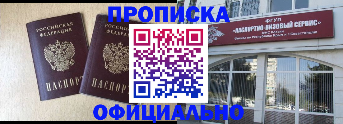 регистрация для дет. сада в Гусь-Хрустальном