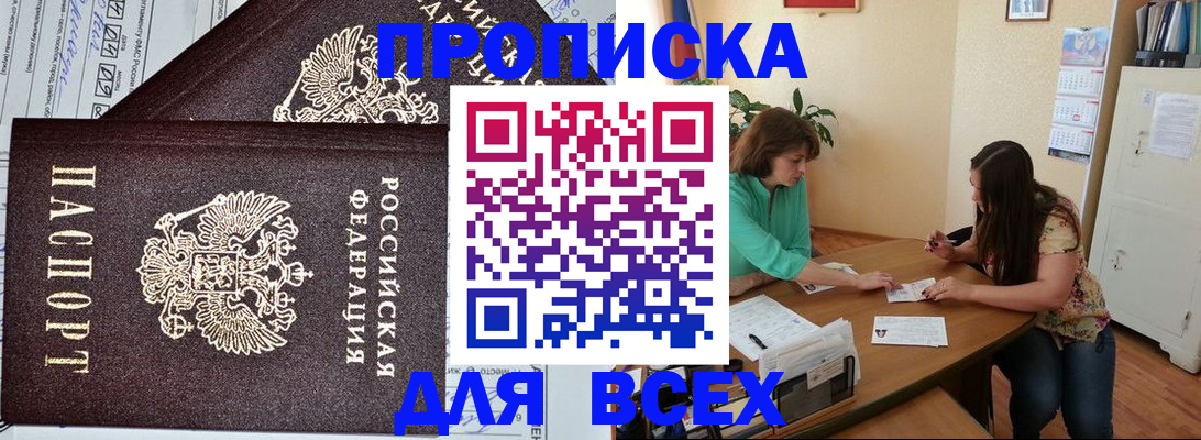 регистрация для школы в Гусь-Хрустальном